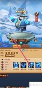 虚空风暴：查看无尽雷霆攻略