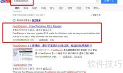 PC端本地RSS订阅指南