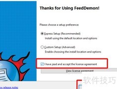 PC端本地RSS订阅指南