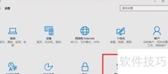 Win10系统备份方法
