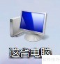 Windows 10正式版升级指南