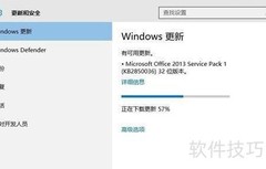 Win10禁止强制自动更新方法