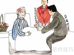 企事业单位建健身房有何益处