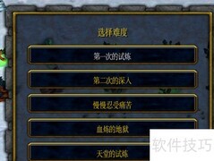 异世惊心2.0前期完美开局攻略
