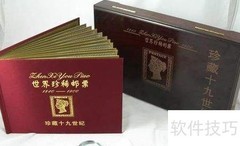 企事业单位礼品精选推荐