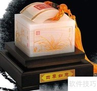 企事业单位礼品精选推荐