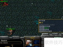 异世惊心2.0新手套装升级指南