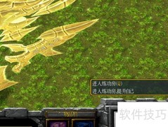 铁甲2.0新手开局攻略