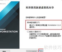 Windows 2.0虚拟机安装指南