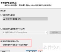 Windows 2.0虚拟机安装指南