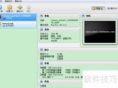 Windows 7安装Homestead 2.0图解