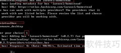 Windows 7安装Homestead 2.0图解