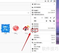 Firefox添加搜索栏到工具栏