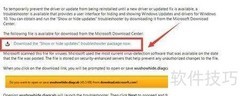 Win10禁止强制自动更新方法