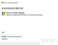 Win10禁止强制自动更新方法
