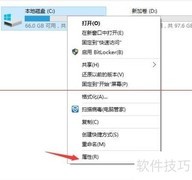 Win10升级后如何清理升级文件