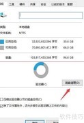 Win10升级后如何清理升级文件