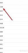 个人注册餐饮公司全攻略