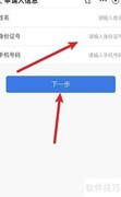 个人注册餐饮公司全攻略