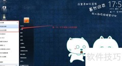 局域网限速方法详解