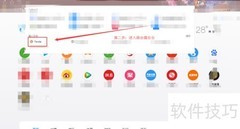 局域网限速方法详解