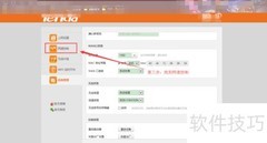 局域网限速方法详解