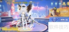 飞车QS幻境第三章通关攻略