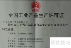 个人如何申请QS排名
