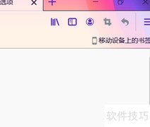 Firefox添加搜索栏到工具栏方法