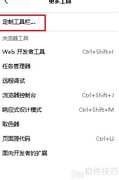 Firefox添加历史记录按钮到工具栏