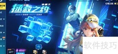 QQ飞车QS币获取方法