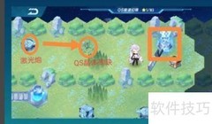 QQ飞车QS极速幻境通关攻略