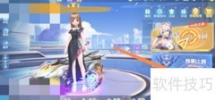 qs极速幻境通关秘籍