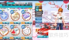 QQ飞车参与QS极速幻境指南