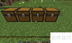 我的世界QS商店制作