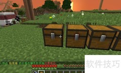 我的世界QS商店制作