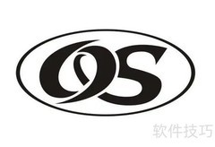 QS标志的含义解析