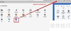 Firefox插件不显示解决方法