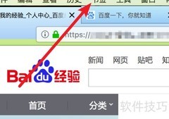 Firefox书签栏快捷访问技巧