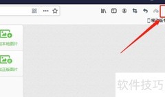 Firefox设置默认Google搜索