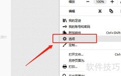 Firefox设置默认Google搜索
