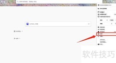 Firefox添加搜索栏到工具栏