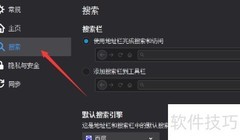 Firefox添加搜索栏到工具栏