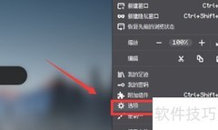 Firefox添加搜索栏到工具栏