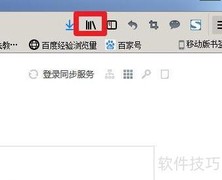 Firefox书签名称过长如何缩短