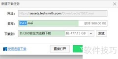 Camtasia录制错误解决方法