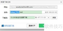 Camtasia录制错误解决方法