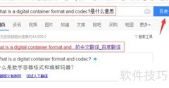 这样学英语真方便实用