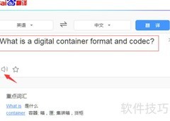 这样学英语真方便实用