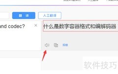 这样学英语真方便实用